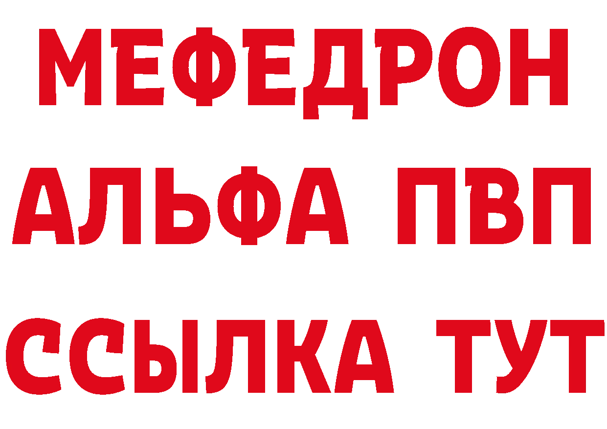 КЕТАМИН VHQ вход это hydra Бор