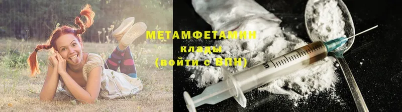 где найти   hydra зеркало  МЕТАМФЕТАМИН кристалл  Бор 